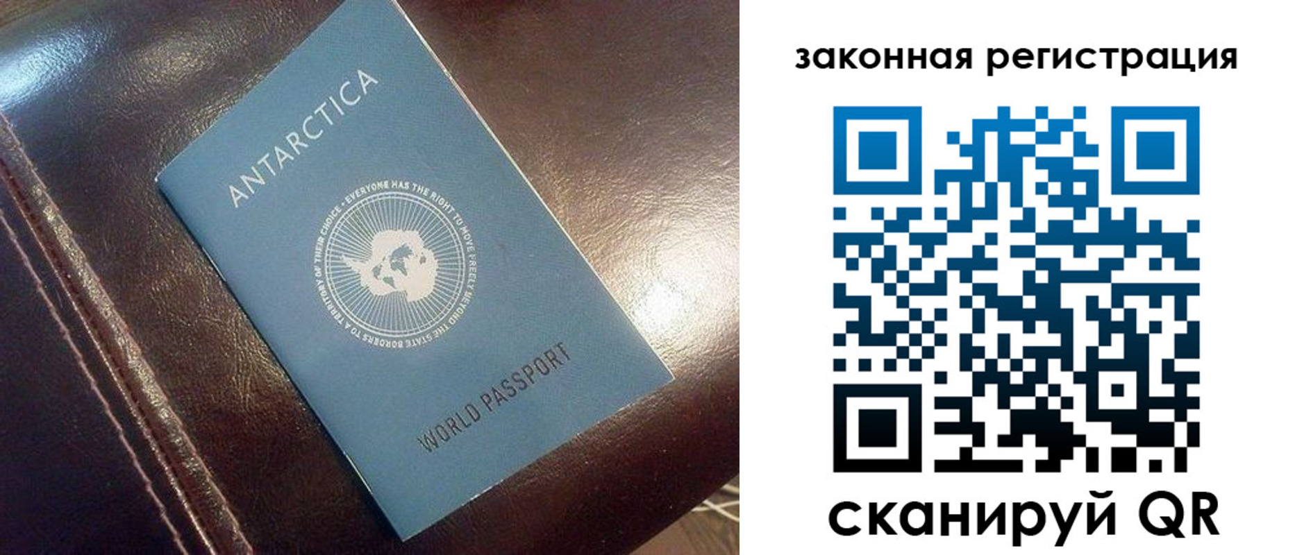 регистрация для школы в Алтае